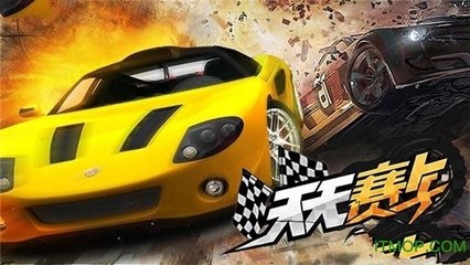 赛车游戏单机版大全,赛车游戏单机版中文