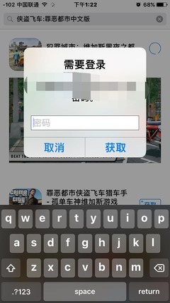 侠盗飞车罪恶都市手机中文版下载,“侠盗飞车罪恶都市手机版下载”