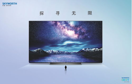 目前最新技术的电视机 目前最新技术的电视机那个牌子