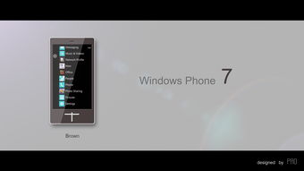 windows7手机版系统下载的简单介绍