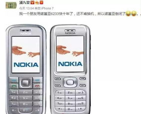 诺基亚智能手机好用吗 诺基亚智能手机好用吗值得买吗