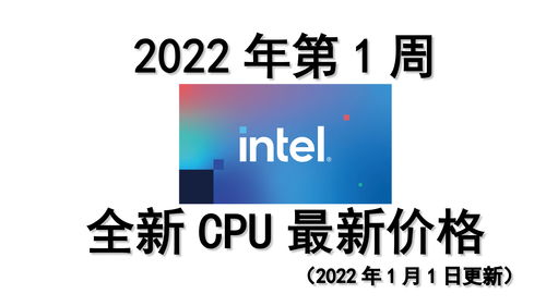 2022年台式电脑排行榜 2022年台式电脑排行榜最新