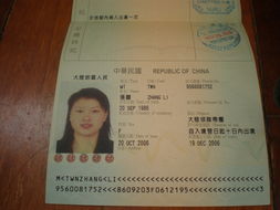 台湾旅游签证暂停(台湾旅游签证暂停 恢复了吗)