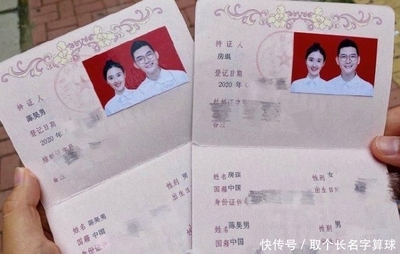 关于结婚登记照可以戴眼镜吗的信息