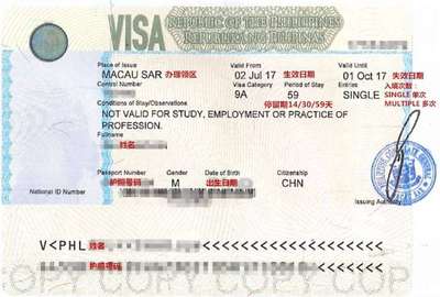 菲律宾签证(菲律宾签证办理多久可以拿到)