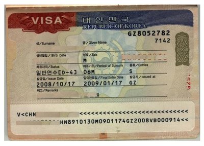 自己去韩国怎么办签证(自己去韩国怎么办签证资产证明)