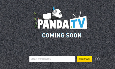 熊猫tv官网(熊猫tv官网手机客户端)