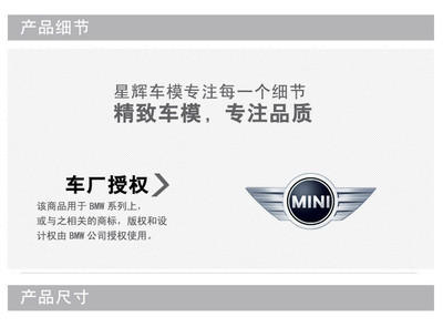 宝马mini系列价格(宝马mini系列价格和车型)