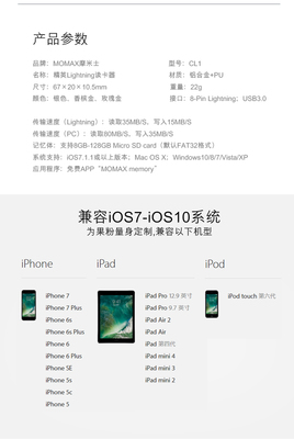 苹果8参数详细参数(苹果iphone 8参数)