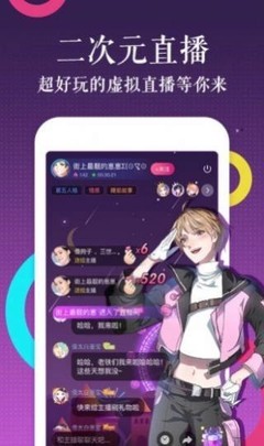 杏仁直播app下载安卓(海外直播b站)